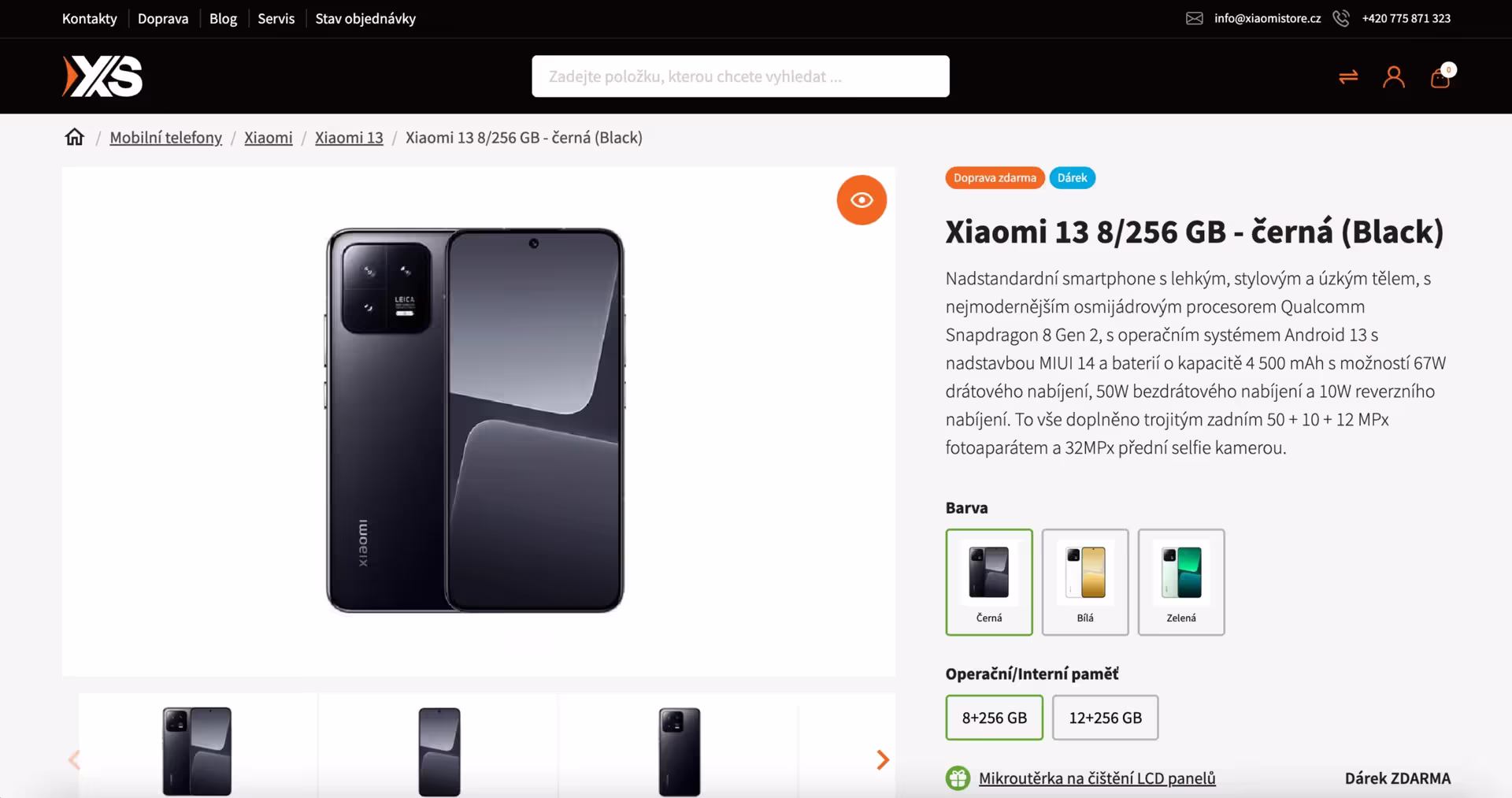 XS store — screen 1